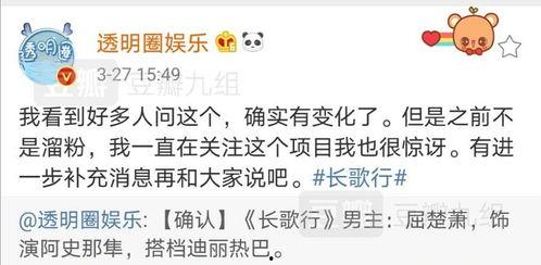 今日吃瓜91,揭秘娱乐圈最新热点事件