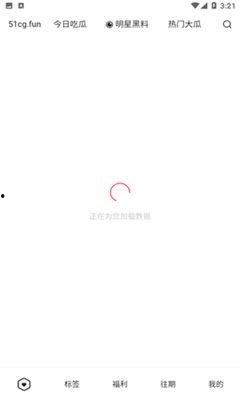 吃瓜网站免费入口,畅享娱乐新体验
