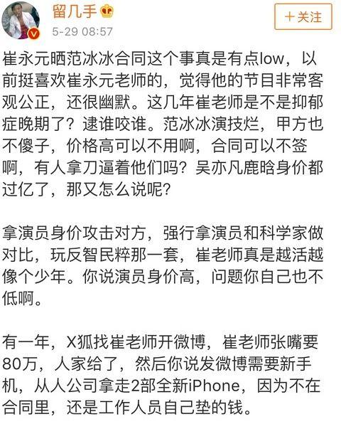 吃瓜天堂网址,网络热门论坛的狂欢与争议