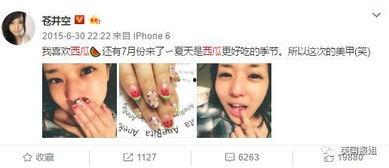 吃瓜天堂网站,网络热门事件背后的真相与趣味
